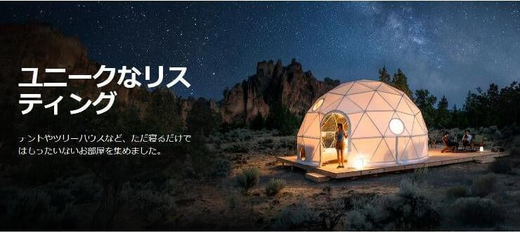 NYノマド　第21回　Staycation（ステイケイション）が示唆する顧客提供価値　Prat2